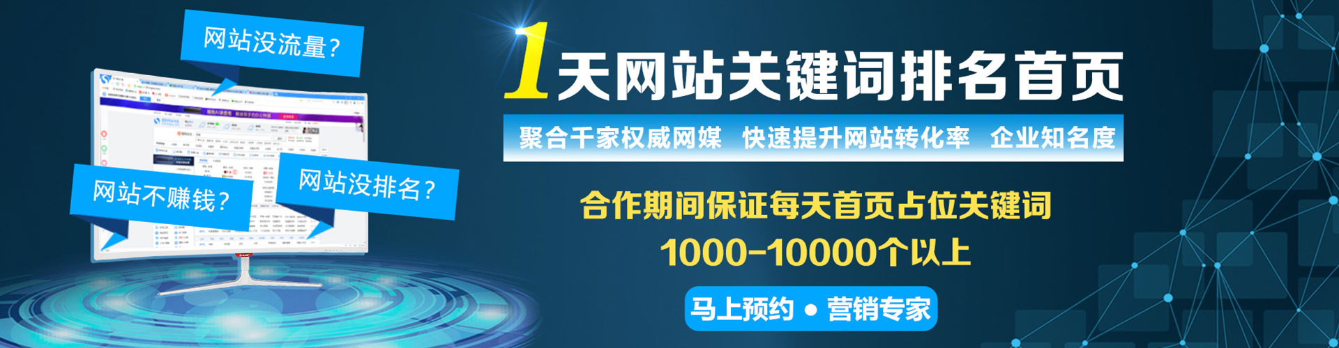 无极头条信息流