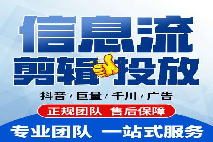 百度推广代运营公司成功案例：精准投放广告的秘诀